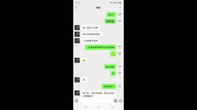 约炮朋友妹妹偷情玩会游戏回床上激情缠绵肉战早晨又