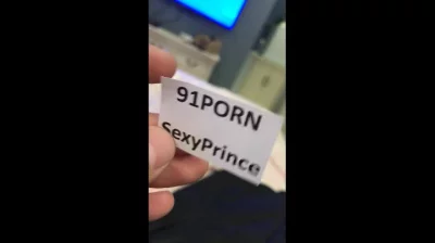 [原创] 携炮友纸条验证