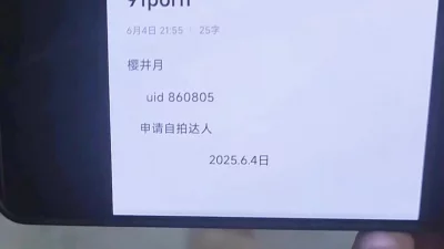 [原创] 【原创】温泉酒店OL装