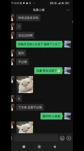 [原创] 私人影院前台小妹ktv拿下