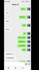 [原创] 去落地窗人妻家里穿群友定制蜘蛛侠情趣内衣调教内射