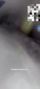 网调聊骚审核注意已经满18岁了奶子那么大