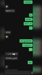 听声可射的良家小妹！