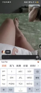 网调 聊骚 真实 大奶妹妹摸奶抠逼 怒射
