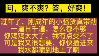 超刺激场面安排上，祝大家新年快乐！！