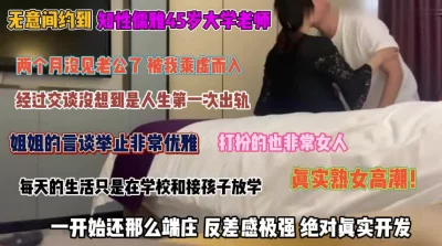 知性儒雅第一次出轨反差感极强『完整版看简阶』